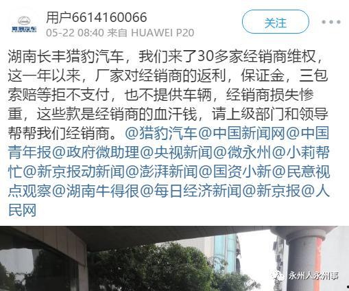 网友爆料新闻网站大全